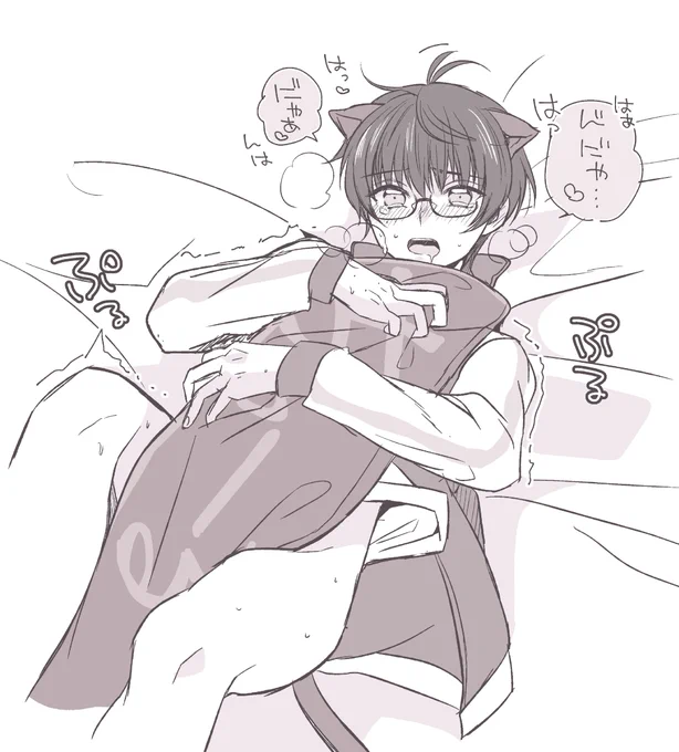 なんか履いてなかったんだよな 