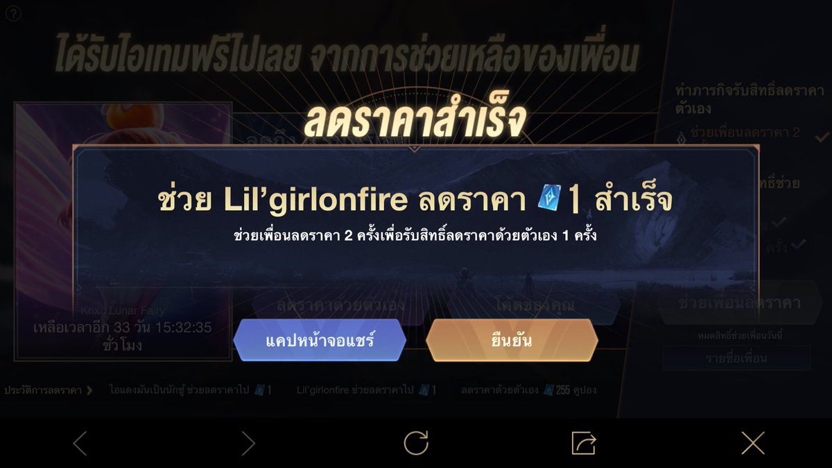 ขนมผิง tweet media