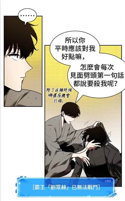 kdj轻一点 你现在可是肌力lv100的人呢  yjh的脸还是很珍贵的😣😣
但我还是支持你😘 