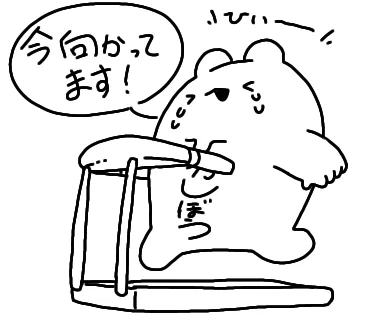 寝落ちするまでLINEスタンプ描く
もう既に半分寝てますがね 