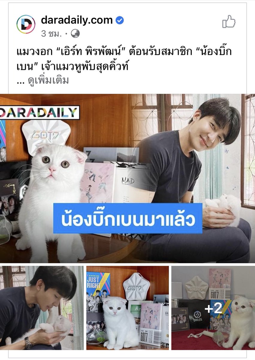 ˚ ༘♡ jinyoung ·˚ °•ᴺᴺ tweet media