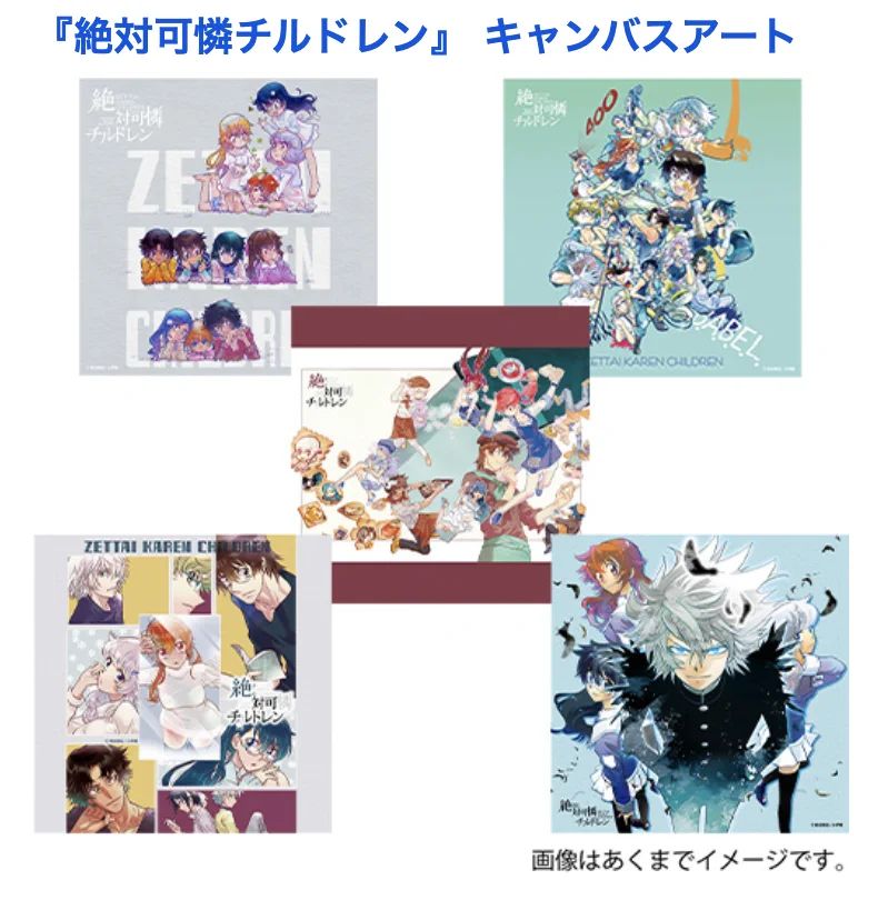 絶対可憐チルドレン 複製原画シリアルナンバー No.002 ＋ 複製原稿 セット 公式】少年サンデー編集部 on X: 