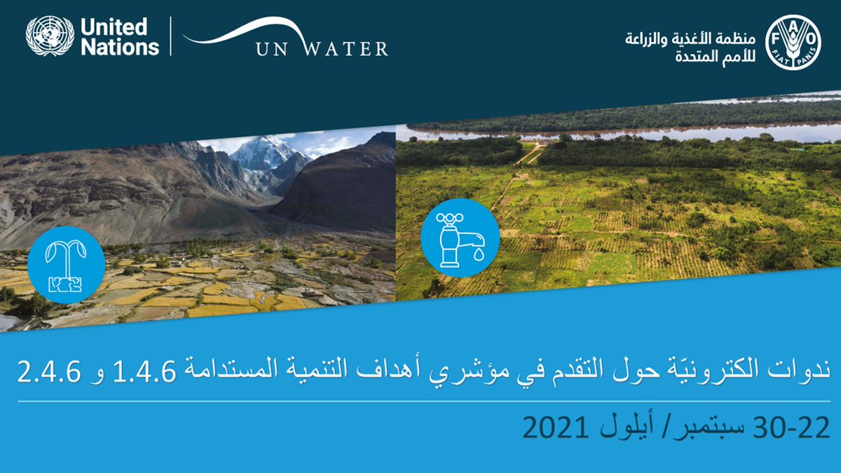 FAOLandWater's tweet photo. ما هي أحدث البيانات حول كفاءة استخدام المياه و #الإجهادالمائي؟
انضم لندوة حول تقدم مؤشري #أهداف التنمية المستدامة 1.4.6 و 2.4.6 بالعربية التي تنظمها @الفاو و
@لجنة_الأمم_المتحدة_المعنية_بالموارد_المائية في 30 سبتمبر/أيلول2021
لمزيد من المعلومات
https://t.co/J8kxtuUfHn https://t.co/53zJR4cZdJ