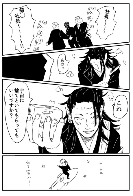 ごくもんキョウを安全に放置したい🧠… すいません 