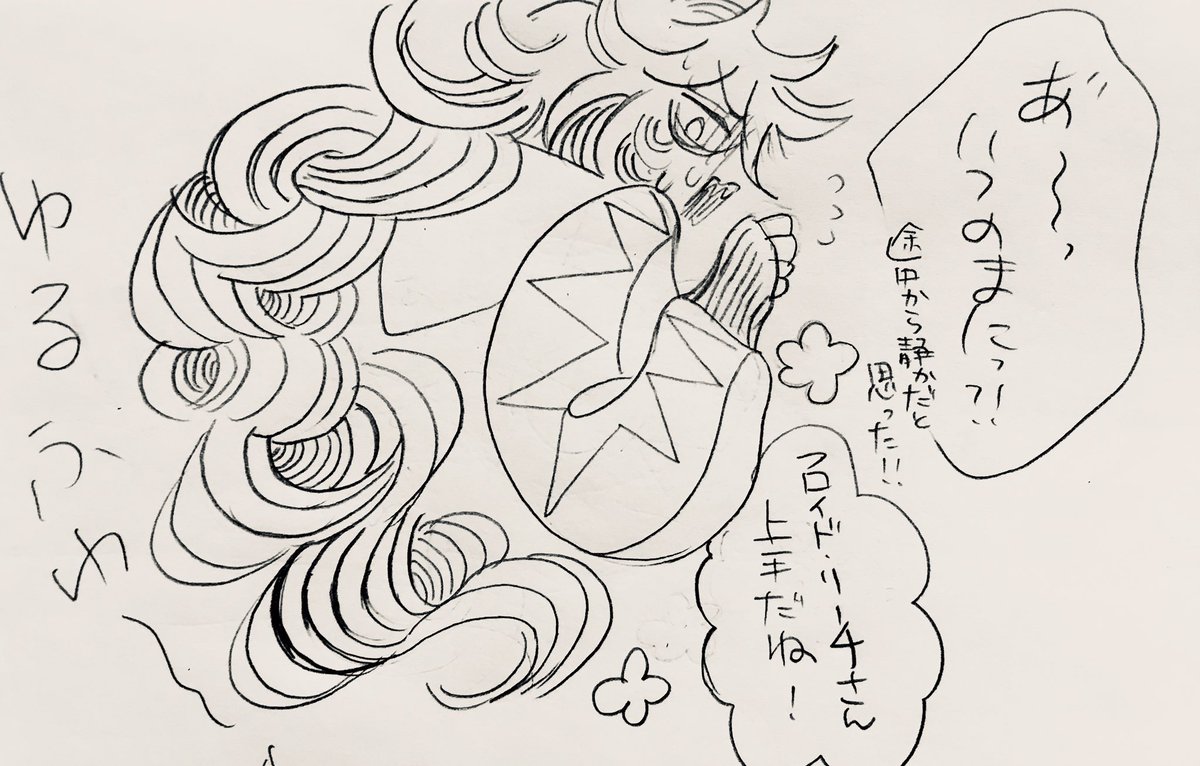 後ろの席のふろいどくん
昨日の続いたのです 