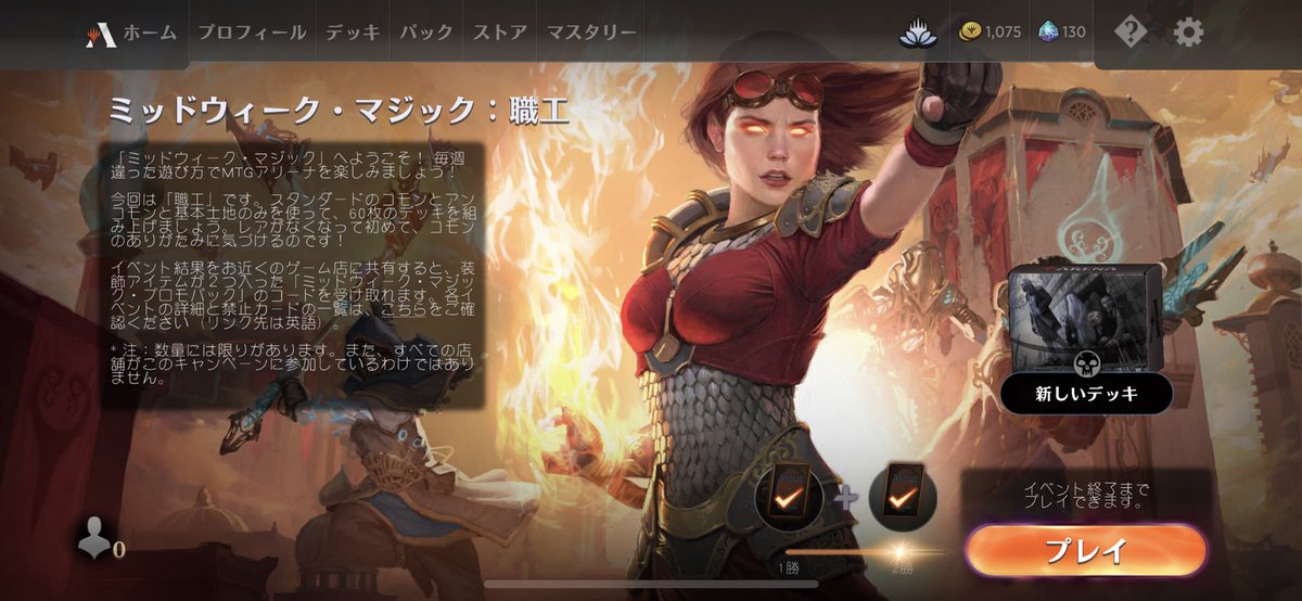 bganflon's tweet photo. @YS_M_HYPERARENA 職工はゴブリンばっかりだったので、今回は黒単サクリファイスで。
一方的にボードアドバンテージを掻っ攫う感じは、アグロ主体な環境だからこそ輝きますね！ https://t.co/MI6xWjRvum
