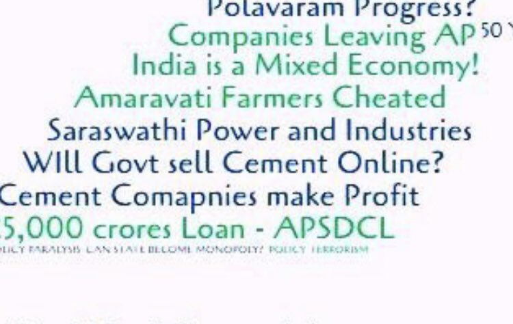 Will @ysjagan government sell Cement Online ?
#BharathiCement makes thousands of crores profit !
And they ditch film industry!!!
 #SaveAPfromYSRCP