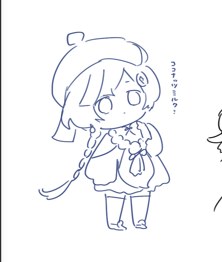 脳死絵しか描けん😅 