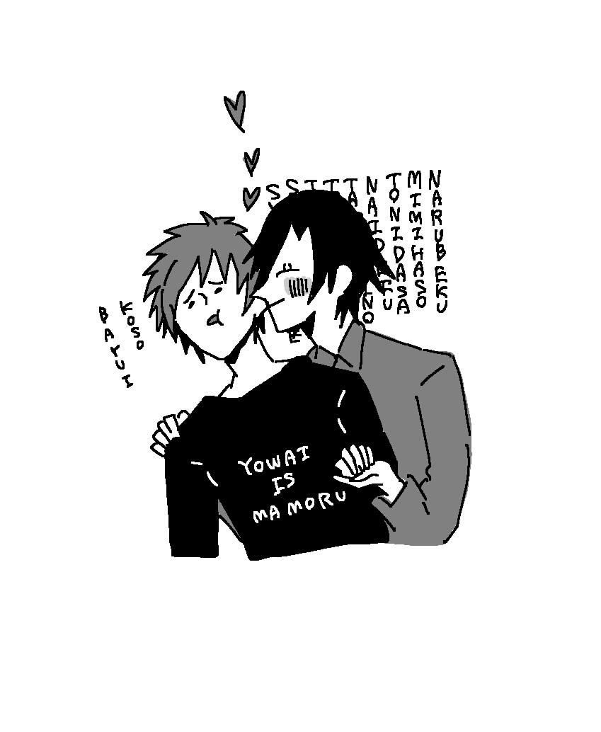 もうねるね 