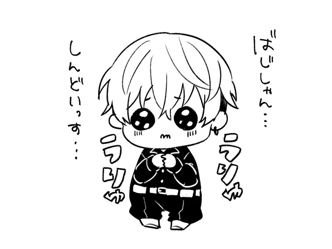 ぴえ～～～～～～～～… 