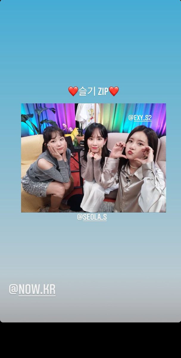 RVUPDATE_'s tweet photo. INSTAGRAM STORY

"Cute bag 🤩
@/Ferragamo"

"WJSN Seola Exy are the best..⭐ @/seola_s @/exy_s2 @/now.kr"

"❤️ 슬기zip ❤️ @/seola_s @/exy_s2 @/now.kr"

https://t.co/nUaiAumJYD

#SEULGI #RedVelvet @.hi_sseulgi @RVsmtown https://t.co/D2h811QpzR