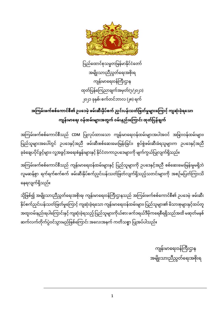 Zaw Wai Soe (@zawwaisoe4) on Twitter photo 