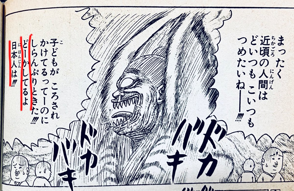主に呪術廻戦 おそらく300点⬆️ 1 𒍠𒋢𒍝𒉈𒋛𒄀𒄷𒈪 on X