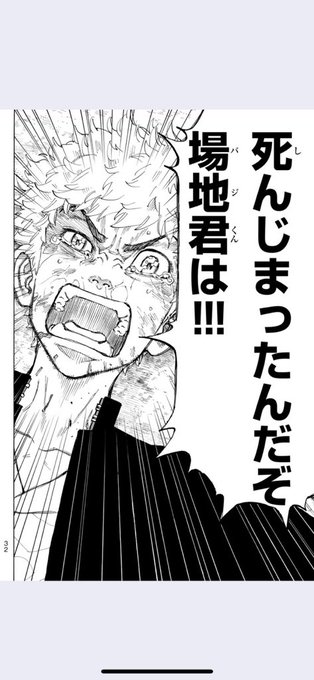 まの Nonameの漫画作品一覧