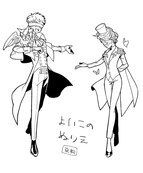 進捗 