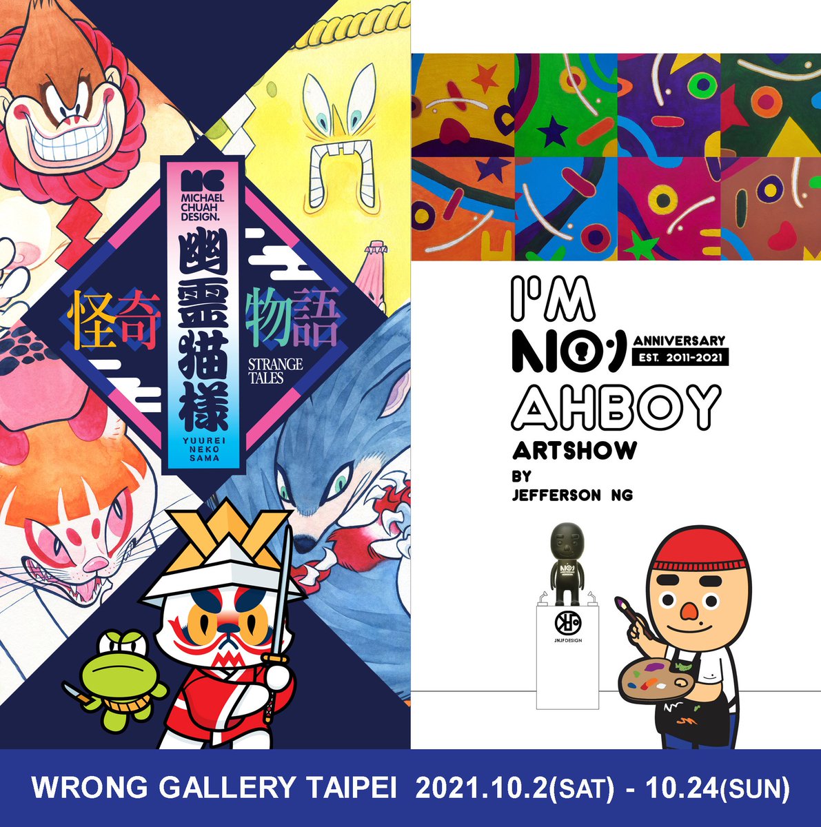 jnjfspace's tweet photo. Happening this coming weekend at Wrong Gallery Taipei
Strange Tales by @MichaelChuah78
I'M A10Y AHBOY by @jeffnjf
For more details event updates,
https://t.co/k7utX8VOh3
#jnjfdesign #michaelchuah #exhibition #taipei #wronggallery #malaysiaartist https://t.co/OL4VmxfB5E