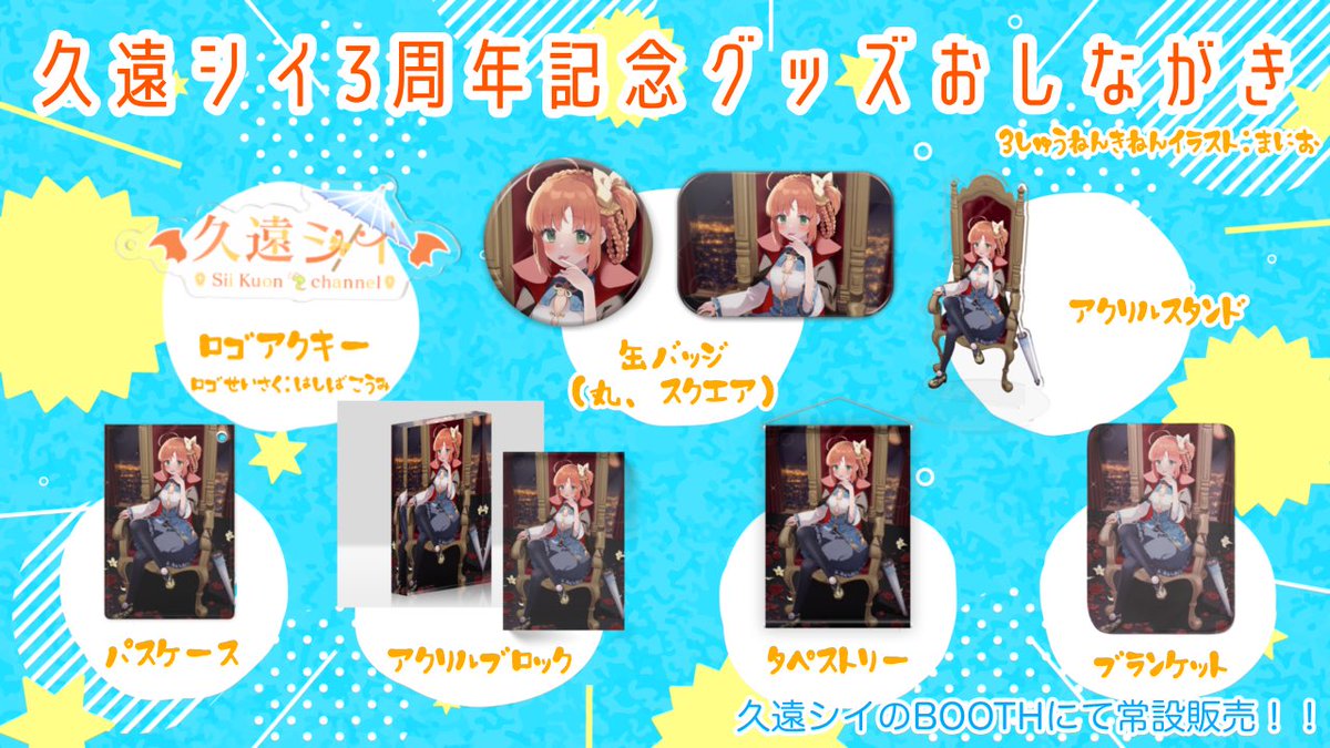 まにお Mnmnoooo Twitter