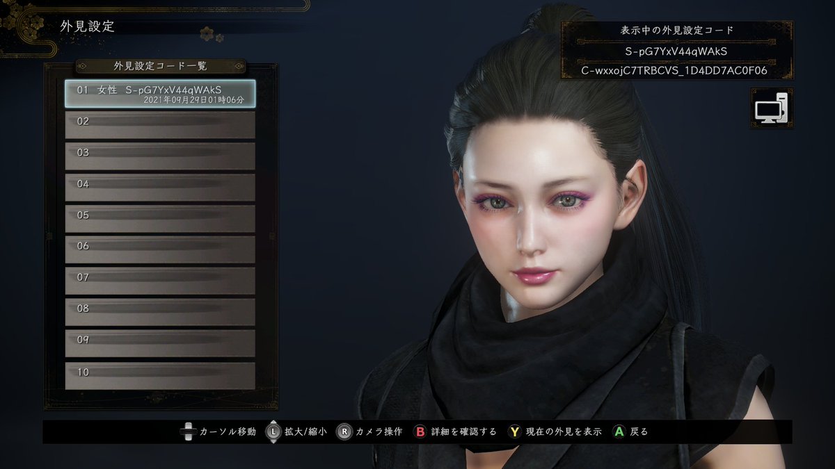 anantara044's tweet photo. Steam : S-pG7YxV44qWAkS
EpicGames : C-wxxojC7TRBCVS_1D4DD7AC0F06
 #Nioh2 #Nioh2pc_code 
PC版外見コード公開しますｗ https://t.co/HTv3QsBTcG