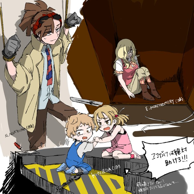 やばたにえんのtwitterイラスト検索結果