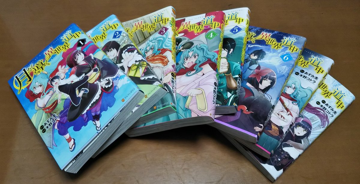 あずみ アニメ 最新情報まとめ みんなの評価 レビューが見れる ナウティスモーション 2ページ目