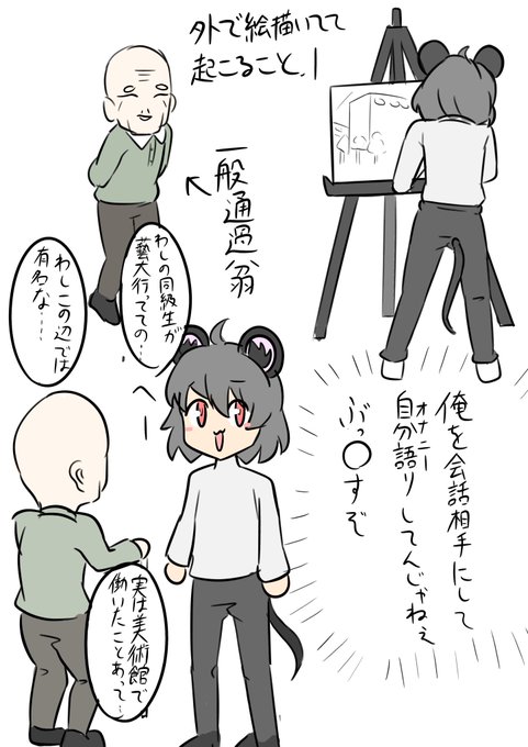 全部実際に起こってます。 