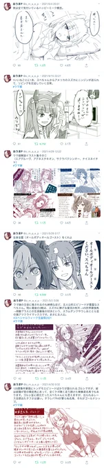 ちなみにウマ娘ファンアートの歴代いいね数ってどんな感じなんだろうと調べたら、こうなりました。1位はすべて気付いていたハッピーミークだったのか…wあとはスペ、グラス、キング、ゴルシ強しといった数字ですね。いつもご愛顧頂きありがとうございます…!#ウマ娘 