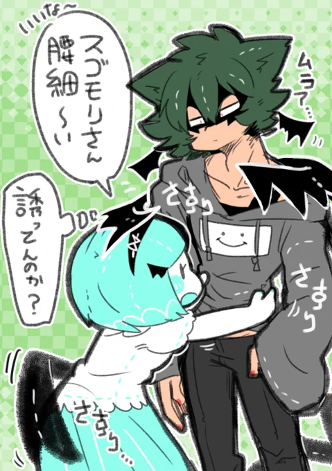 #ソレユケウラガワ警察

細モリ🦇 https://t.co/8UVrETGUHU