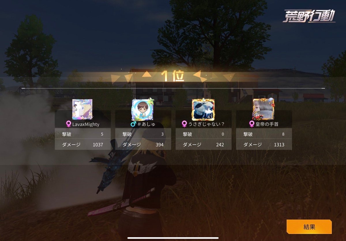 きらぱみゅ tweet media