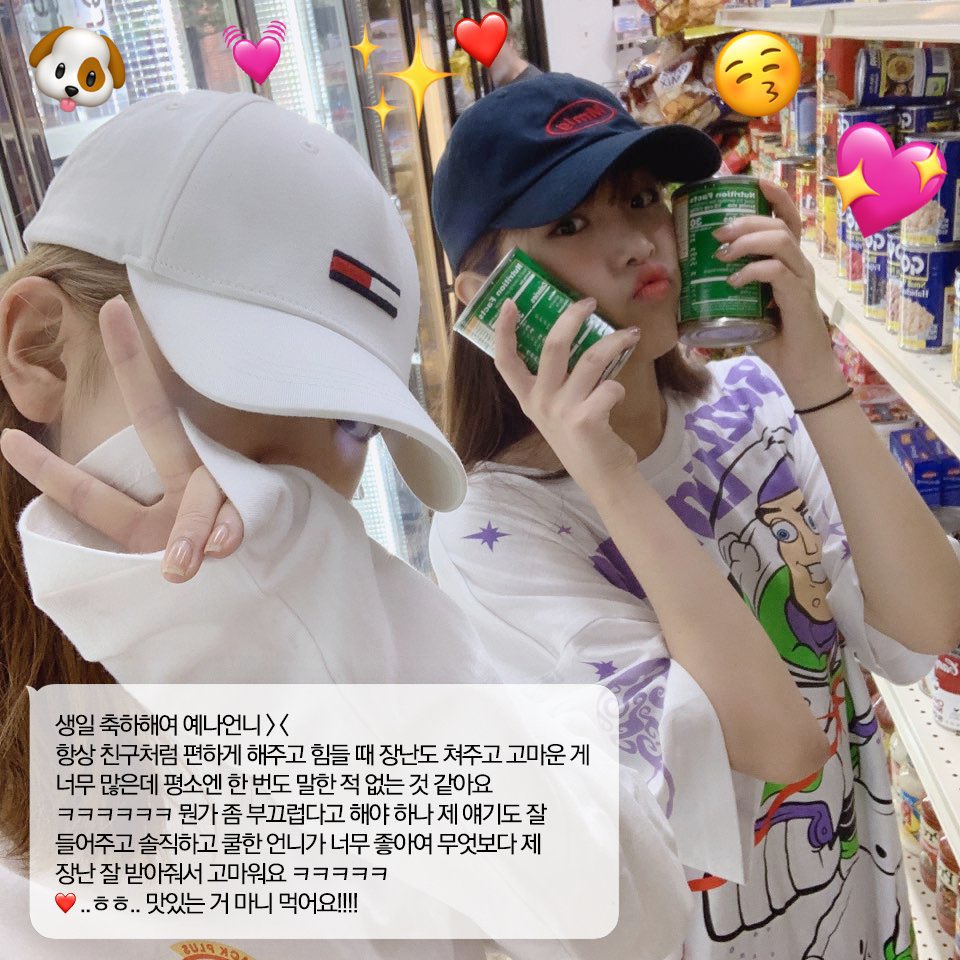 timeto_yena's tweet photo. 190929 아이즈원 트위터

#최예나 #예나 #yena #イェナ
#아이즈원 #IZONE https://t.co/kPyULmkdaI