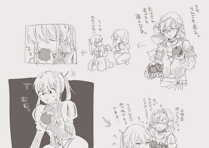 アドリンゴ 