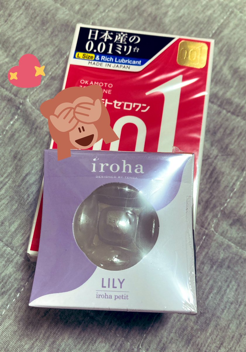 NF113985920's tweet photo. 次のセフとのイチャイチャで初体験😍
単体で？クニクニクンニと同時に？挿れながら？💕
気持ち良くなってくれれば良いなぁ😆
早く来月きて栗…
#セフ
#裏アカ男子
#裏アカ女子と繋がりたい
#iroha 
#TENGA
#使い切り製品 https://t.co/5FAkmHMaRa