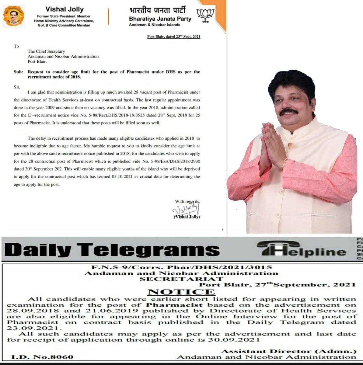 One the sucessful representation of Shri <a href="/VishalJolly11/">Vishal Jolly</a> Former State President <a href="/BJP4AnN/">BJP Andaman Nicobar</a> &amp; Member, HMAC, the age relaxation for Pharmacist post has been provided for the candidates.
<a href="/IPA_India/">IPA - Indian Pharmacist Association</a> @ABHAYKUMAR_IPA <a href="/Andaman_Admin/">Andaman and Nicobar Admn</a>
