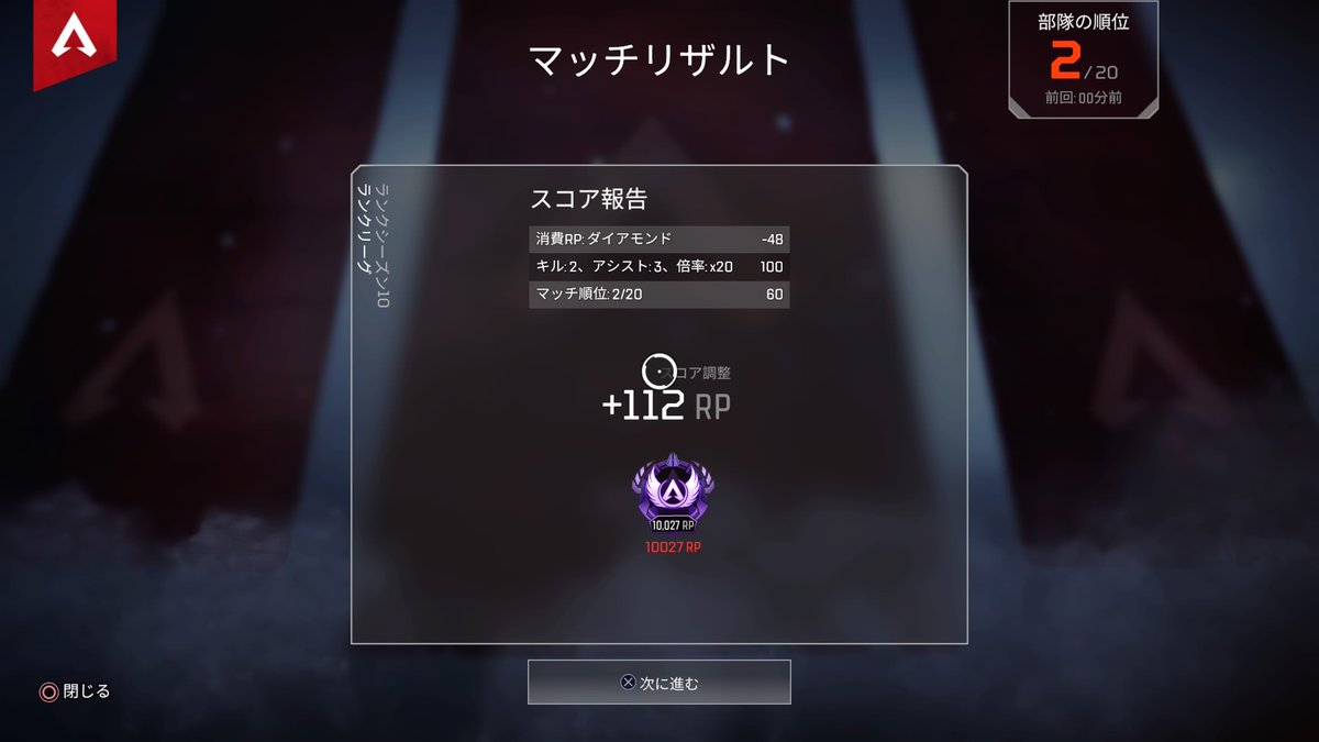 Gorikun 初マスター二人ともいけてよかったー ダイヤ1で沼ってマジで無理だと思ったけど野良マスターやってる人から招待きて1からフルパでやったけど笑 感謝しかないです Ps4share