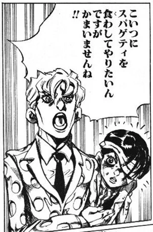 @nobby_saitama やっぱイタリアか。 