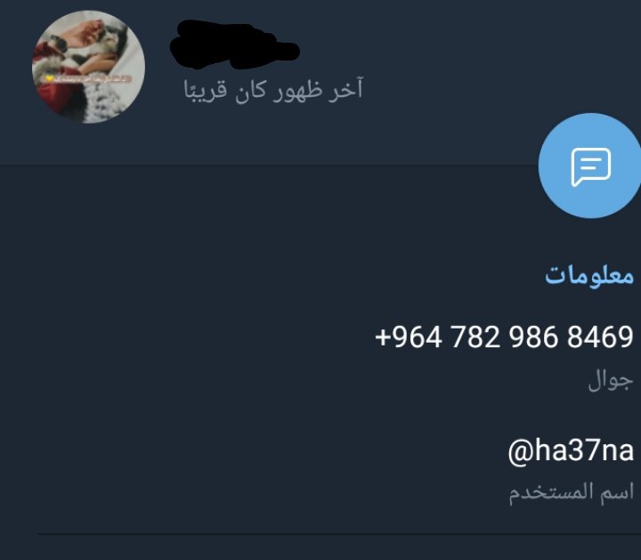 qyexm's tweet photo. @Jghh93193028 هاذه حساب بنيه  اريد خليه هيج ماعرف شلون جيبه لطريق هاذه حساب تليكرام https://t.co/K1MH6PbUZu