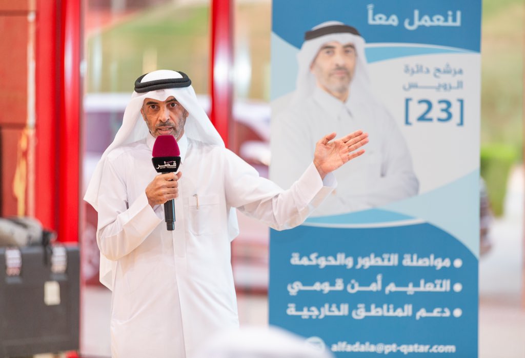 healfadhala's tweet image. لابد من تعزيز الهوية الإسلامية والوطنية لدى طلبة المدارس.

#ندوة_الرويس
#انتخابات_مجلس_الشوري 
#انتخابات_مجلس_الشورى_القطري 
#الدائرة_الثالثة_والعشرون