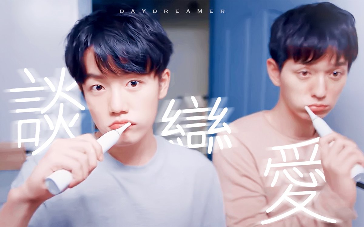 ENGSUB something about pretending to be his brother and dating him
#精准射击 #danmei
Made by:bilibili.com/video/BV1Dh411…
ENGSUB: youtu.be/-4mpHQUCc7c