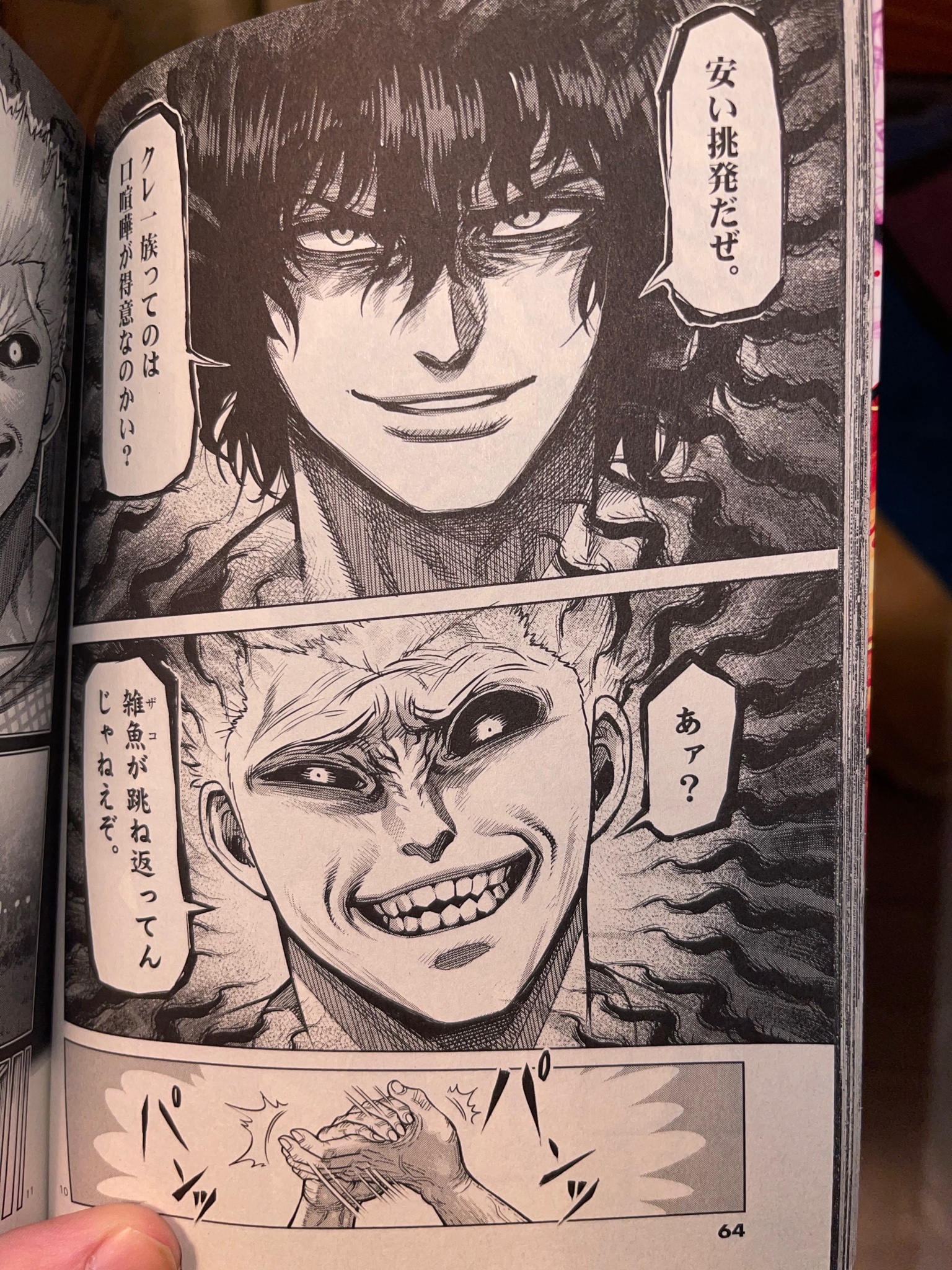 Twitter 上的 Tariq タリク 日本語勉強中 短髪筋肉男子恋愛最高 Cycmikey Still Reading ケンガンアシュラ And Deadass This Is The Horniest Most Homosexual Series Like The Levels Of Sexual Tension Are So Off The Charts And The Outfits Y All Look At