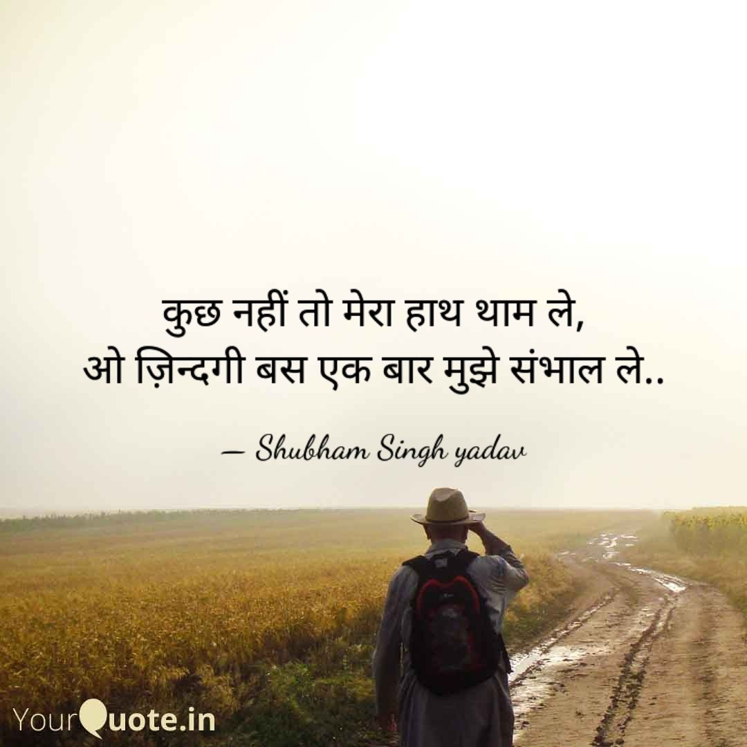 शुभ रात्रि साथियों ❤️🙏