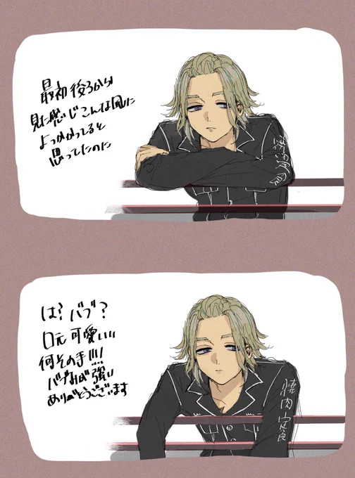 ⚠︎本誌ネタバレ⚠︎
何度見したことか…… 