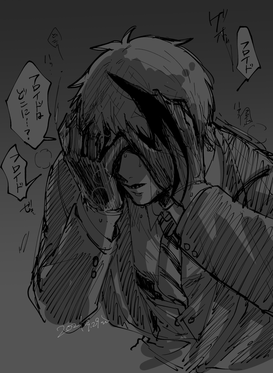 ふよくんにしばらく会えていないじぇくん

※様子のおかしい🐬がいます 