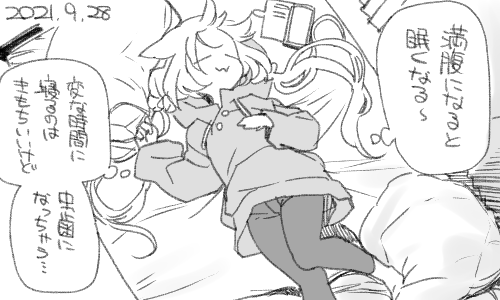 歯を大切にしましょうね 