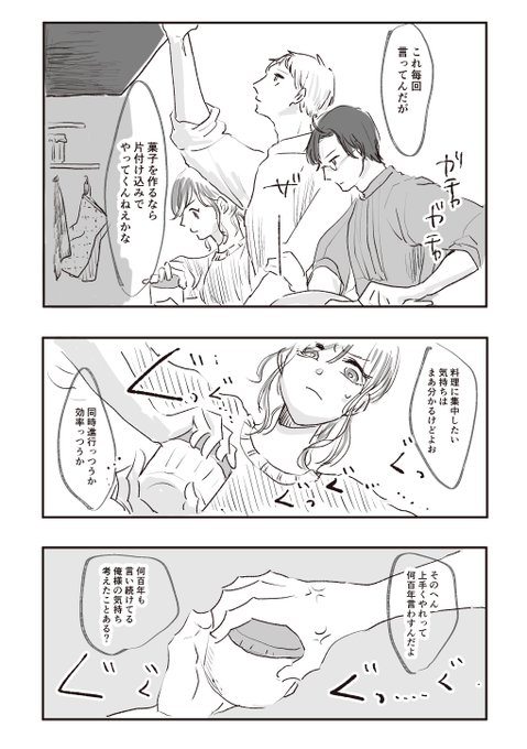 ハートフルフライパングル 