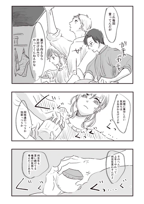 ハートフルフライパングル 