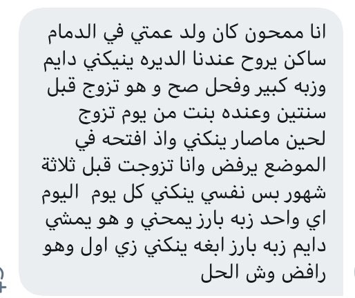 اعترفات شخصية♡♧ (@e3trafffat18) on Twitter photo 