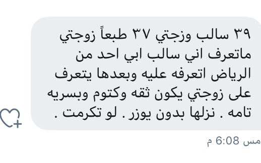 اعترفات شخصية♡♧ (@e3trafffat18) on Twitter photo 