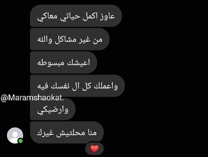 Engytareq123's tweet photo. عندما تجتمع الحنيّة والحُب في شخصٍ واحد.♥️ https://t.co/CsSSjAw6I9