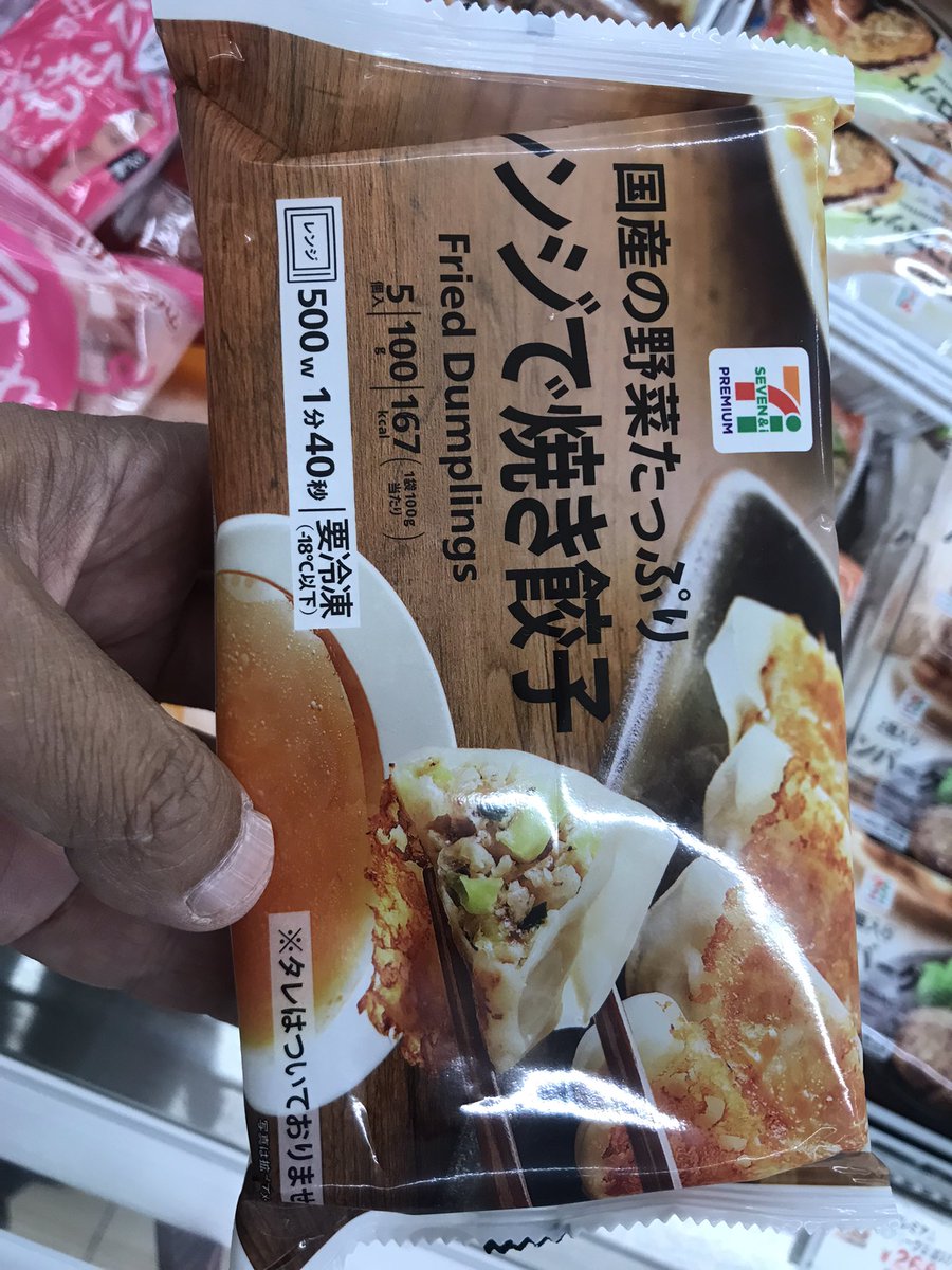 bunchan_sweets's tweet photo. 2802味の素あがってるね〜っ。やっぱりこれ美味しいもんね。
このチャートだと買えないかな？
海外比率が高いのがいい。
逆張り、、、 https://t.co/L6aO6CdIYr