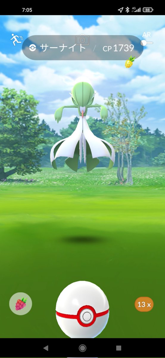 まさ ポケモンgoフォロバ40 サーナイト レイド ソロで2分切れる人いそうだな T Co Vazzlsxswo Twitter
