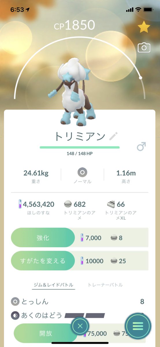 Pikataro0057 ポケモンgo 富山 黄 Pikataro0057 Twitter